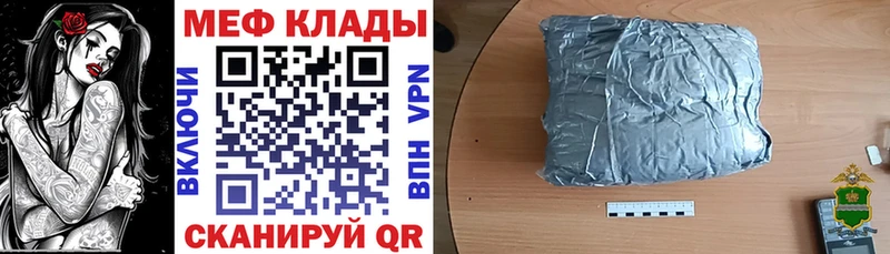 Наркошоп Мезень A-PVP  ГАШ  Каннабис  hydra зеркало  КОКАИН 