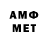 Мефедрон 4 MMC ERBES