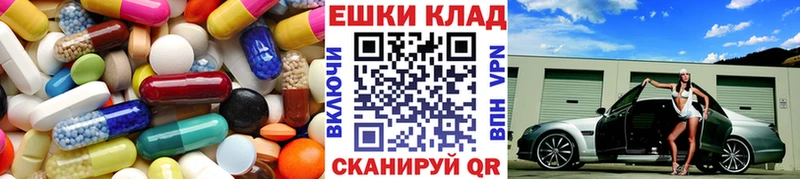 ЭКСТАЗИ ешки  Мезень 