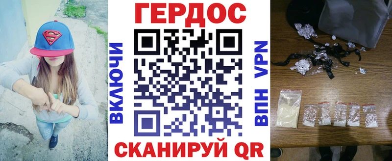 ГЕРОИН VHQ  Мезень 