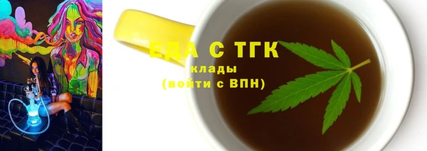 МДМА Богородск