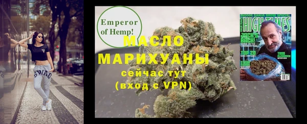 мет Беломорск