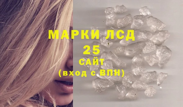 каннабис Богородицк