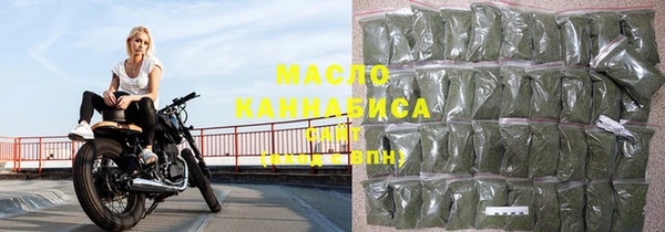 МДМА Богородск