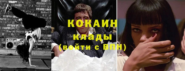 каннабис Богородицк