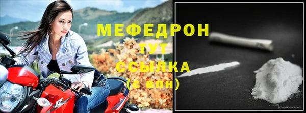 МДМА Богородск