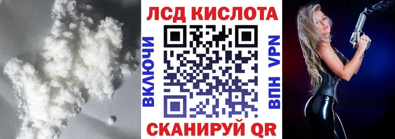 LSD-25 экстази кислота  Мезень 
