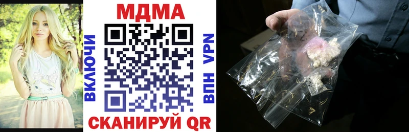 даркнет сайт  MEGA зеркало  МДМА молли  Мезень 