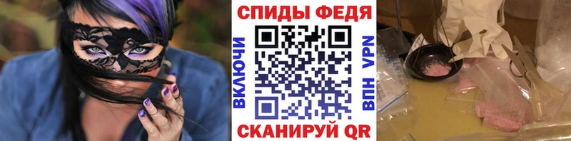 МЕТАМФЕТАМИН Methamphetamine  Мезень 