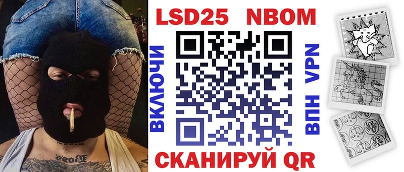 Наркотические марки 1500мкг  blacksprut сайт  shop какой сайт  Мезень 