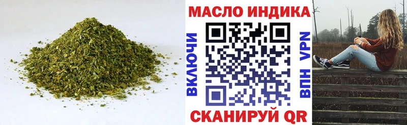 Дистиллят ТГК Wax  Мезень 